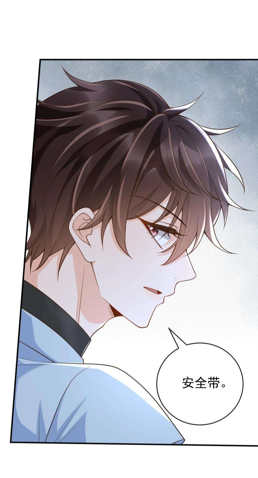 法外之徒042 老板，真是秀儿