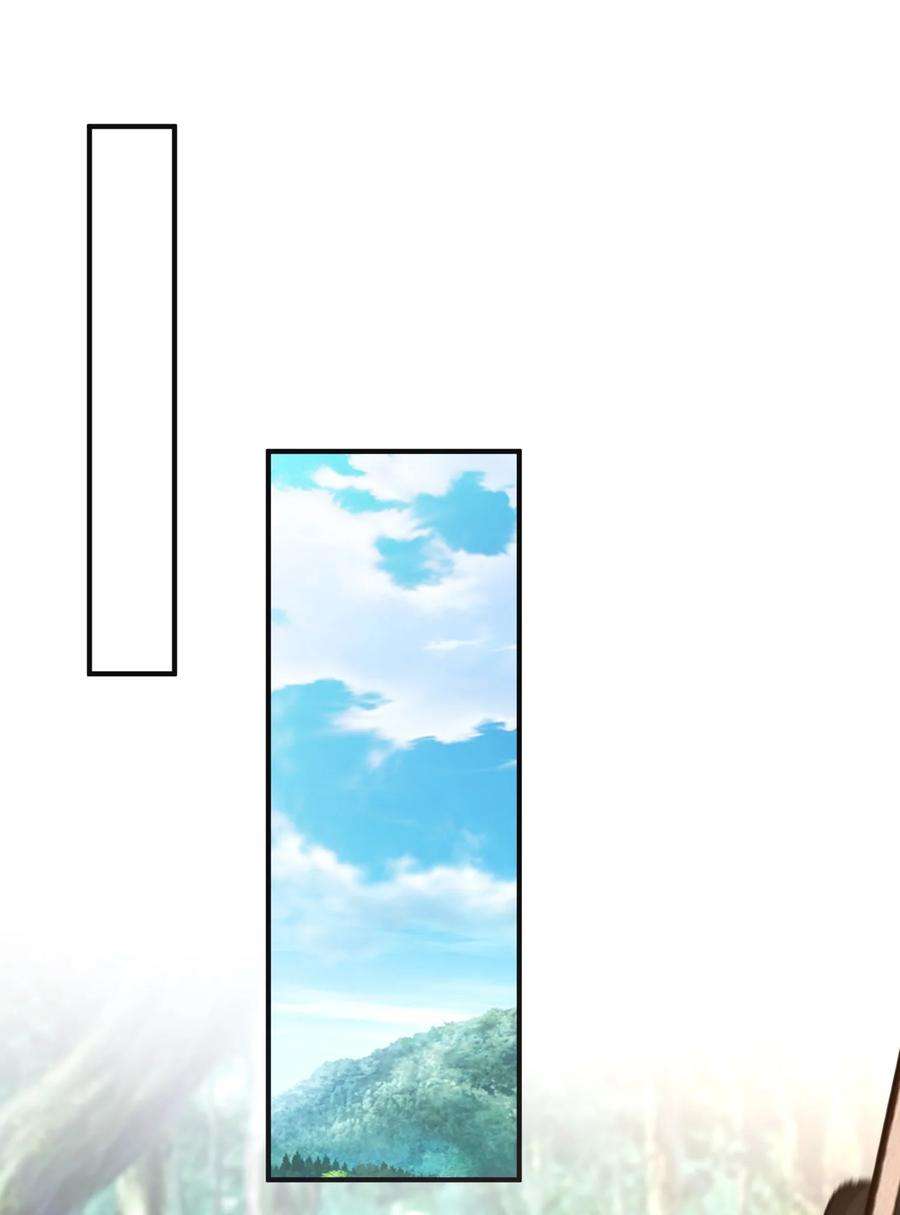 法外之徒042 老板，真是秀儿