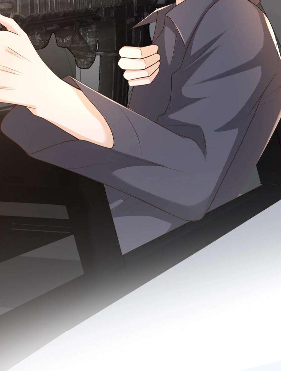 法外之徒042 老板，真是秀儿