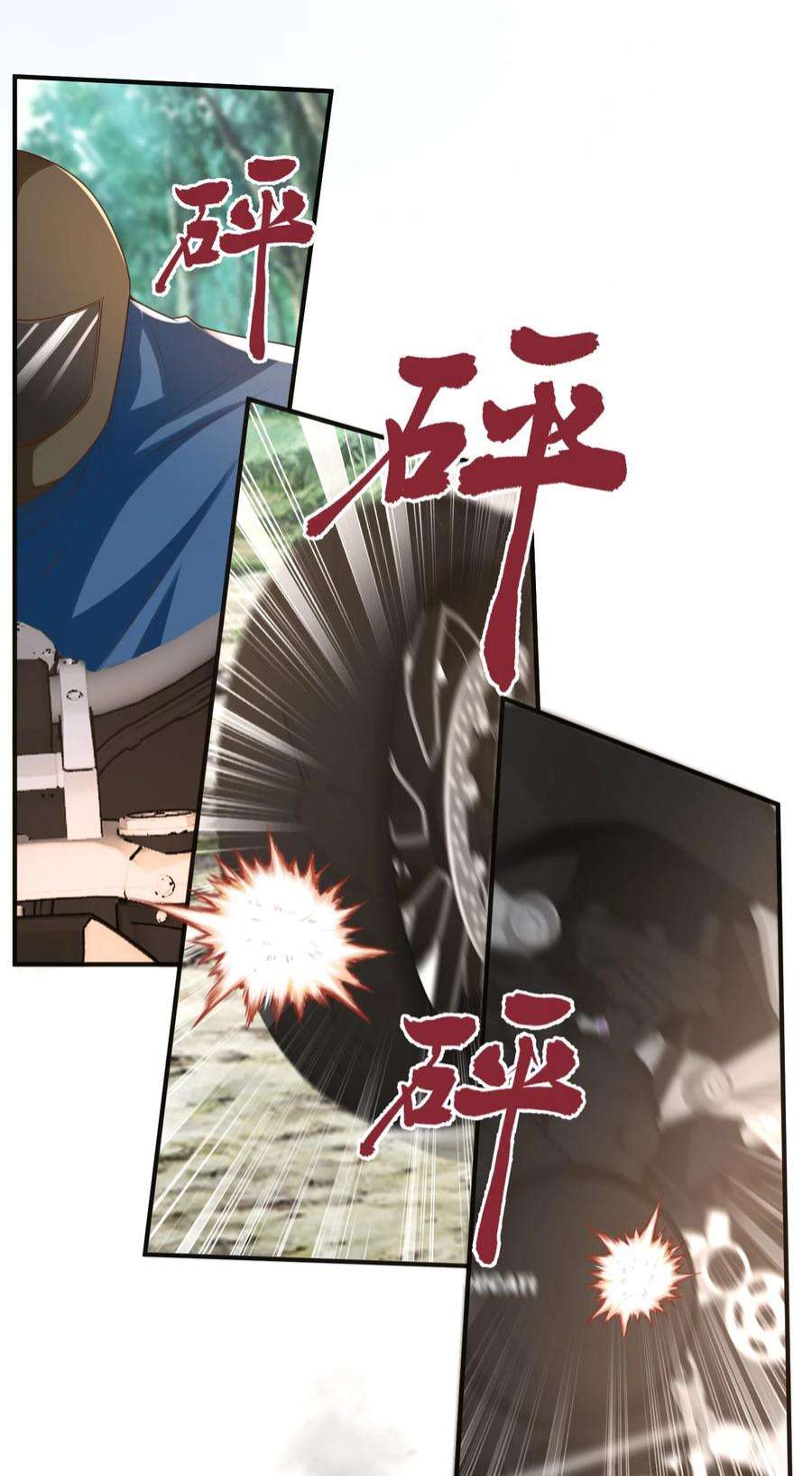 法外之徒042 老板，真是秀儿