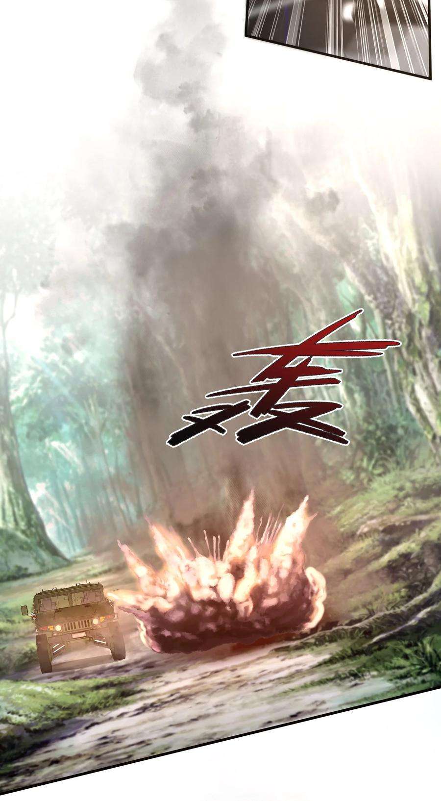 法外之徒042 老板，真是秀儿