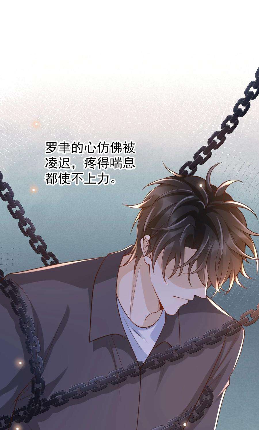 法外之徒043 很早之前就喜欢你了！