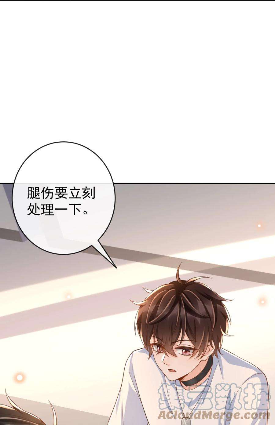 法外之徒043 很早之前就喜欢你了！
