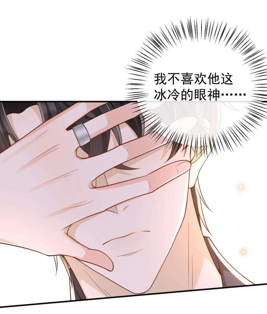 法外之徒043 很早之前就喜欢你了！