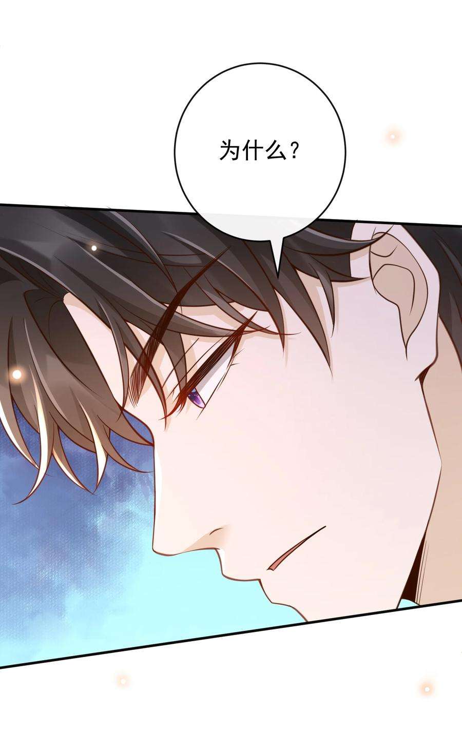 法外之徒043 很早之前就喜欢你了！