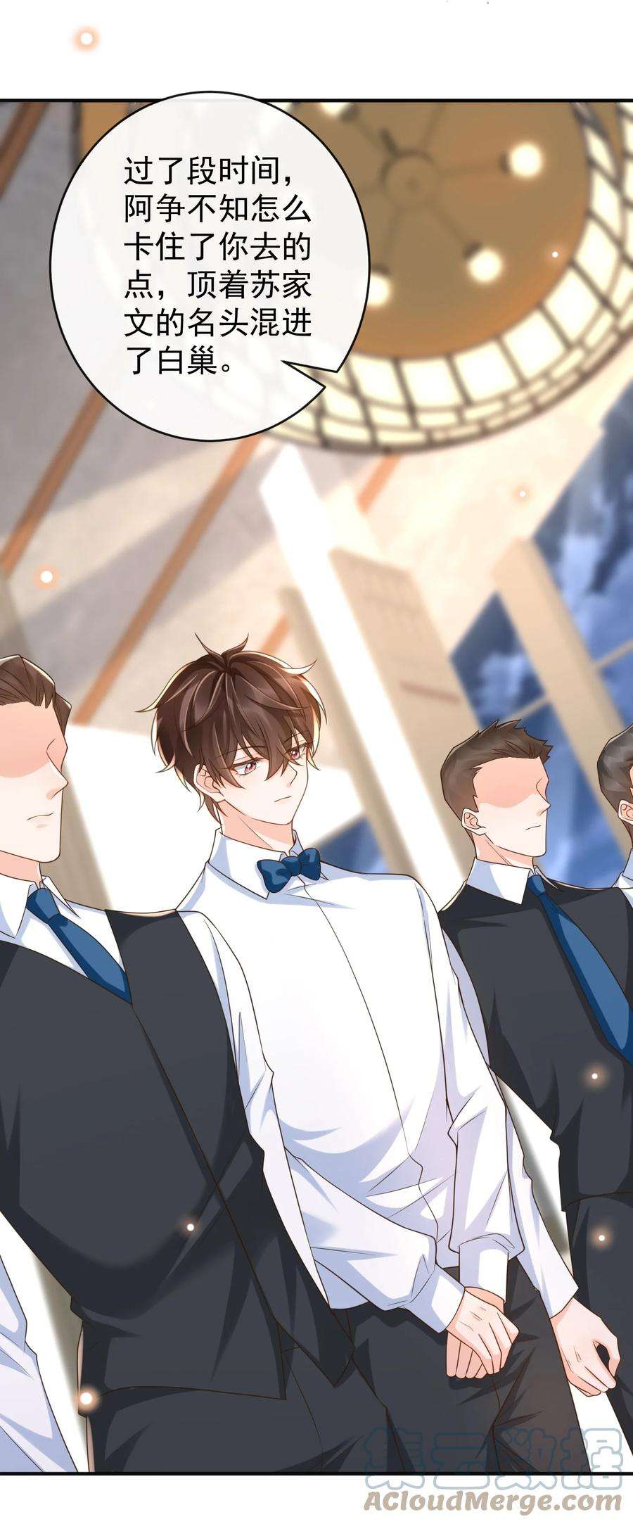 法外之徒044 我怎么像个局外人？！