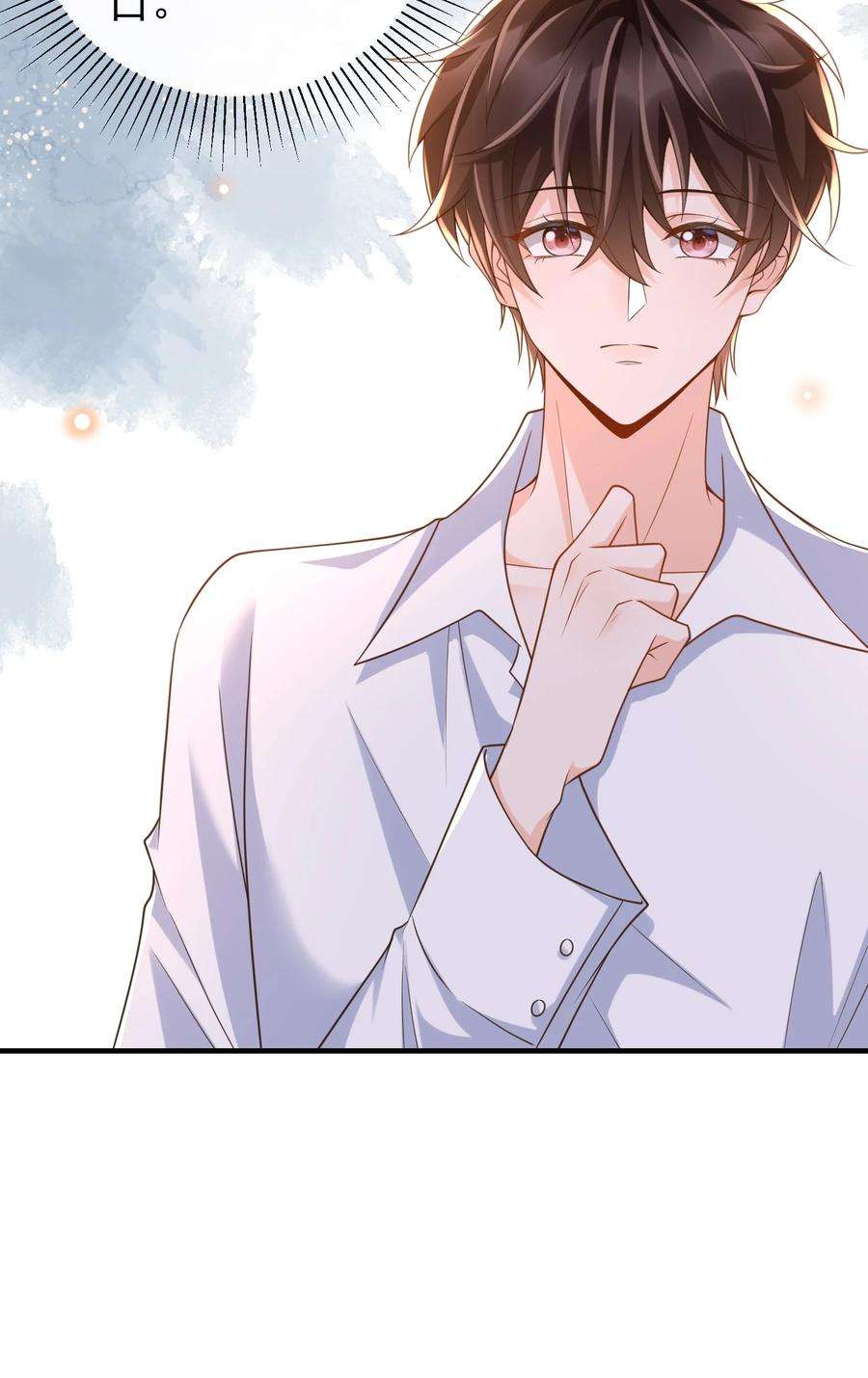 法外之徒044 我怎么像个局外人？！