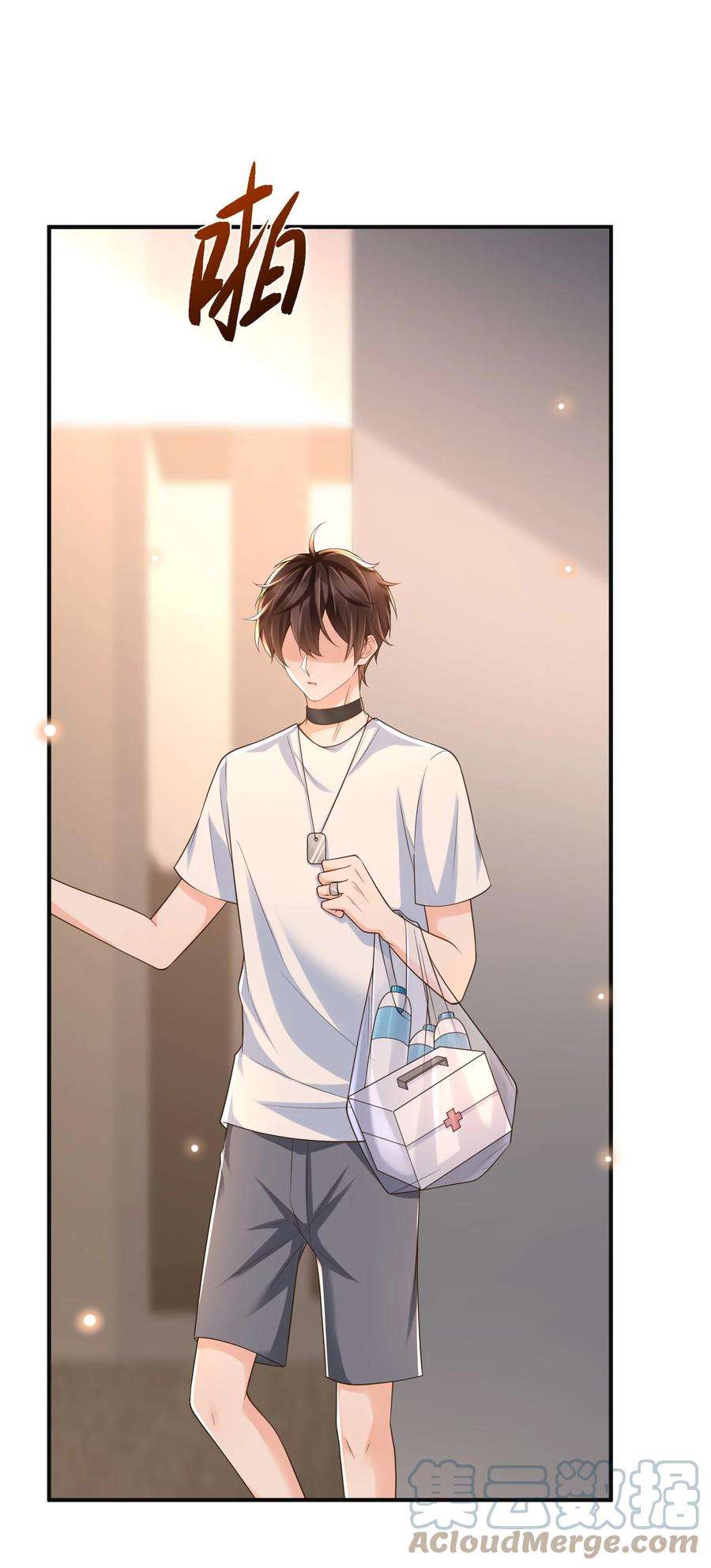 法外之徒044 我怎么像个局外人？！