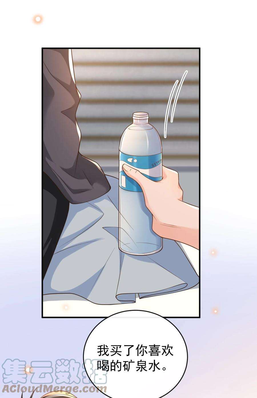 法外之徒044 我怎么像个局外人？！