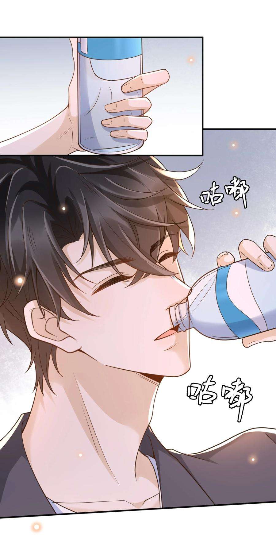 法外之徒044 我怎么像个局外人？！