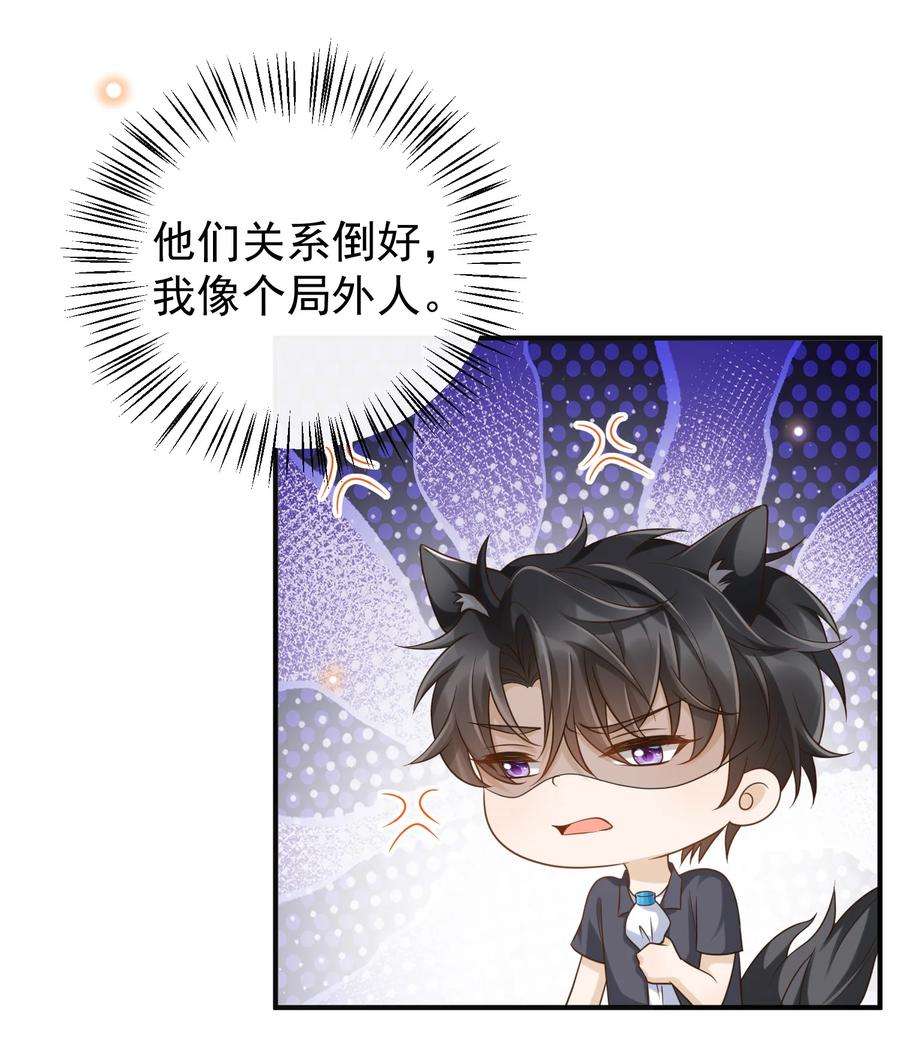 法外之徒044 我怎么像个局外人？！