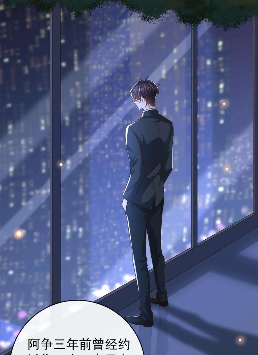 法外之徒044 我怎么像个局外人？！