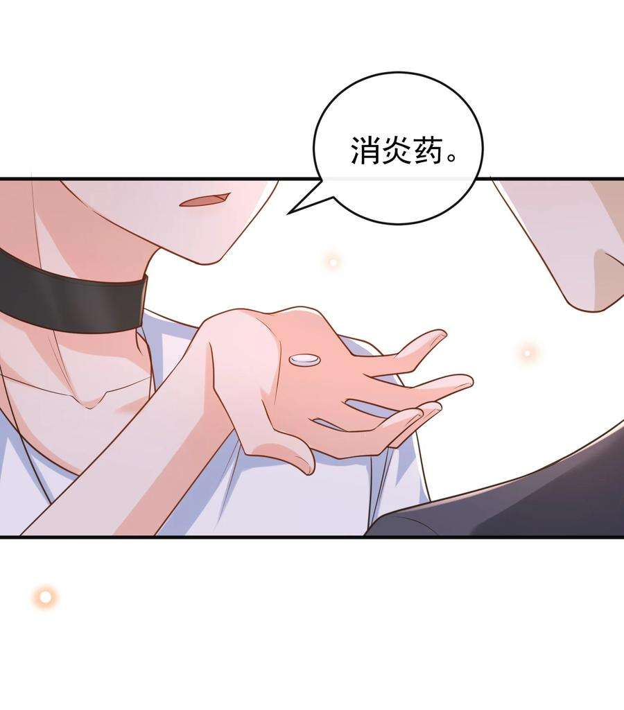 法外之徒045 抱一下啊！