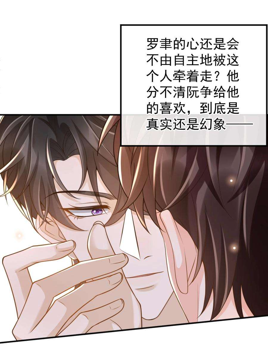 法外之徒045 抱一下啊！