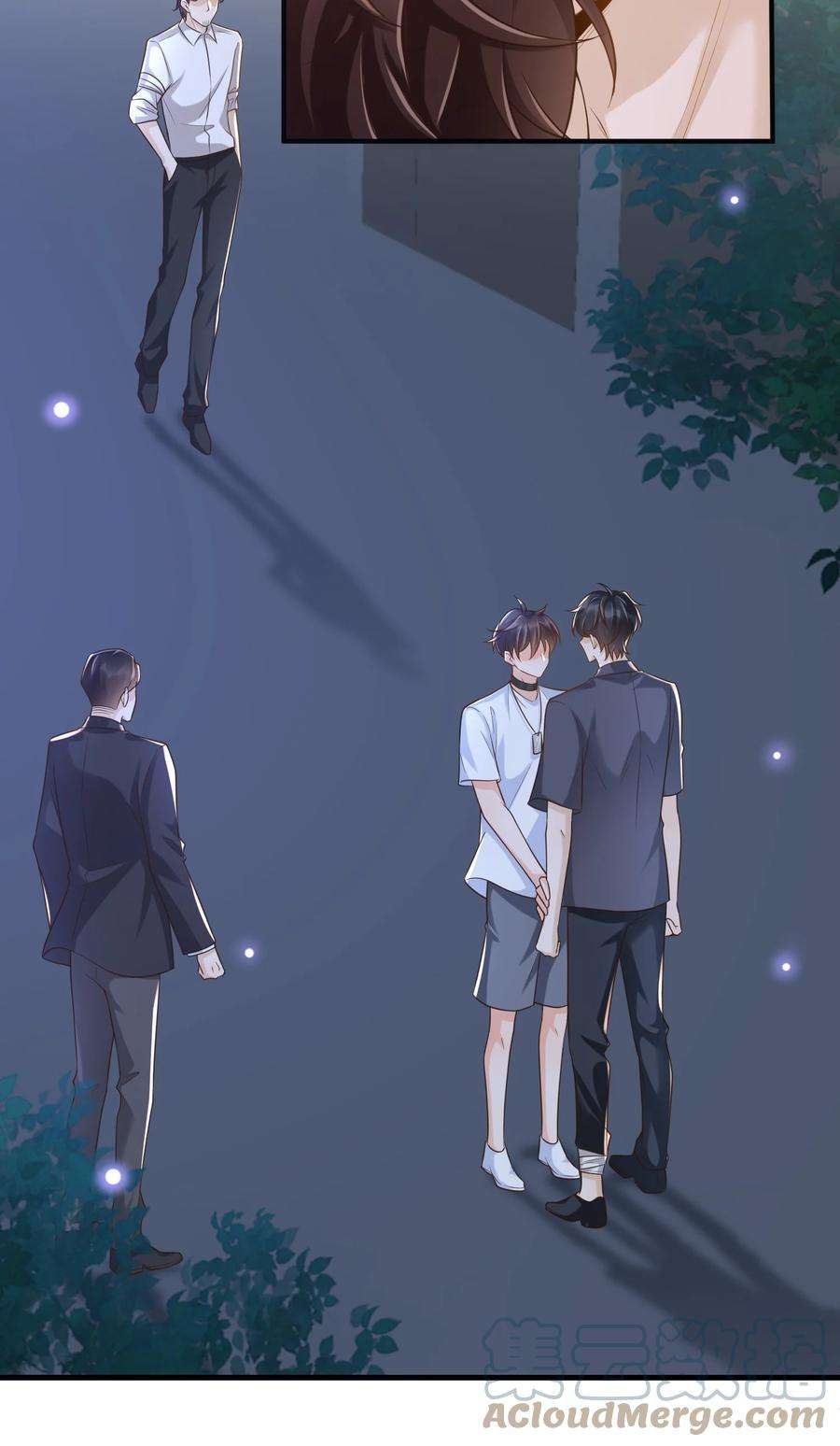 法外之徒045 抱一下啊！