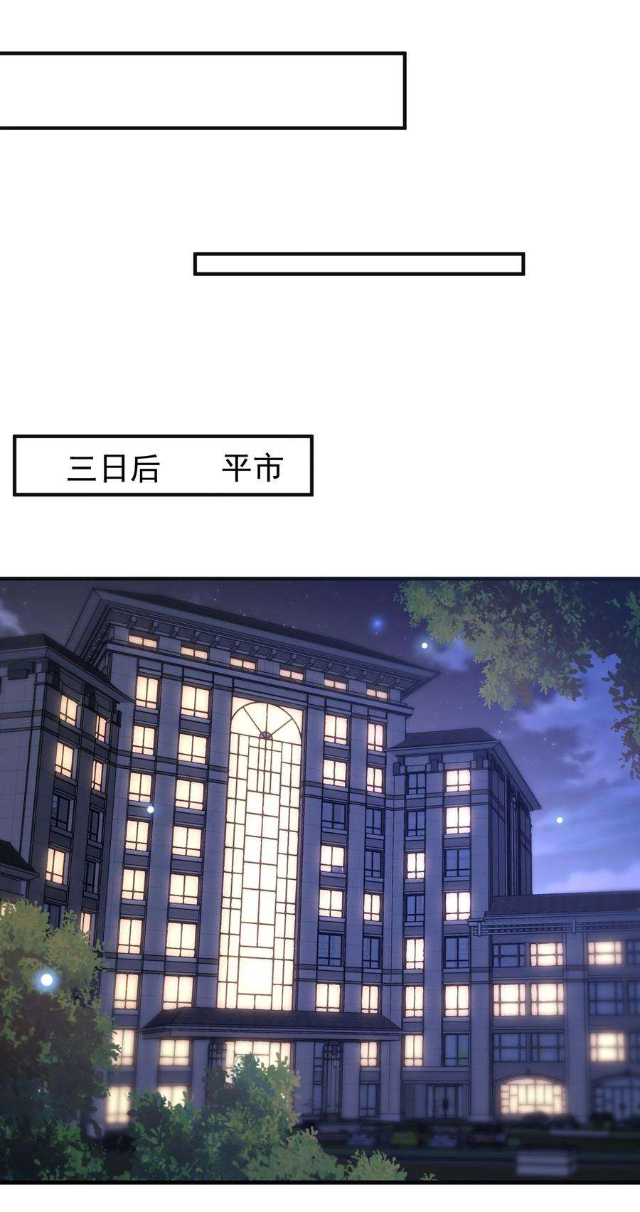 法外之徒045 抱一下啊！