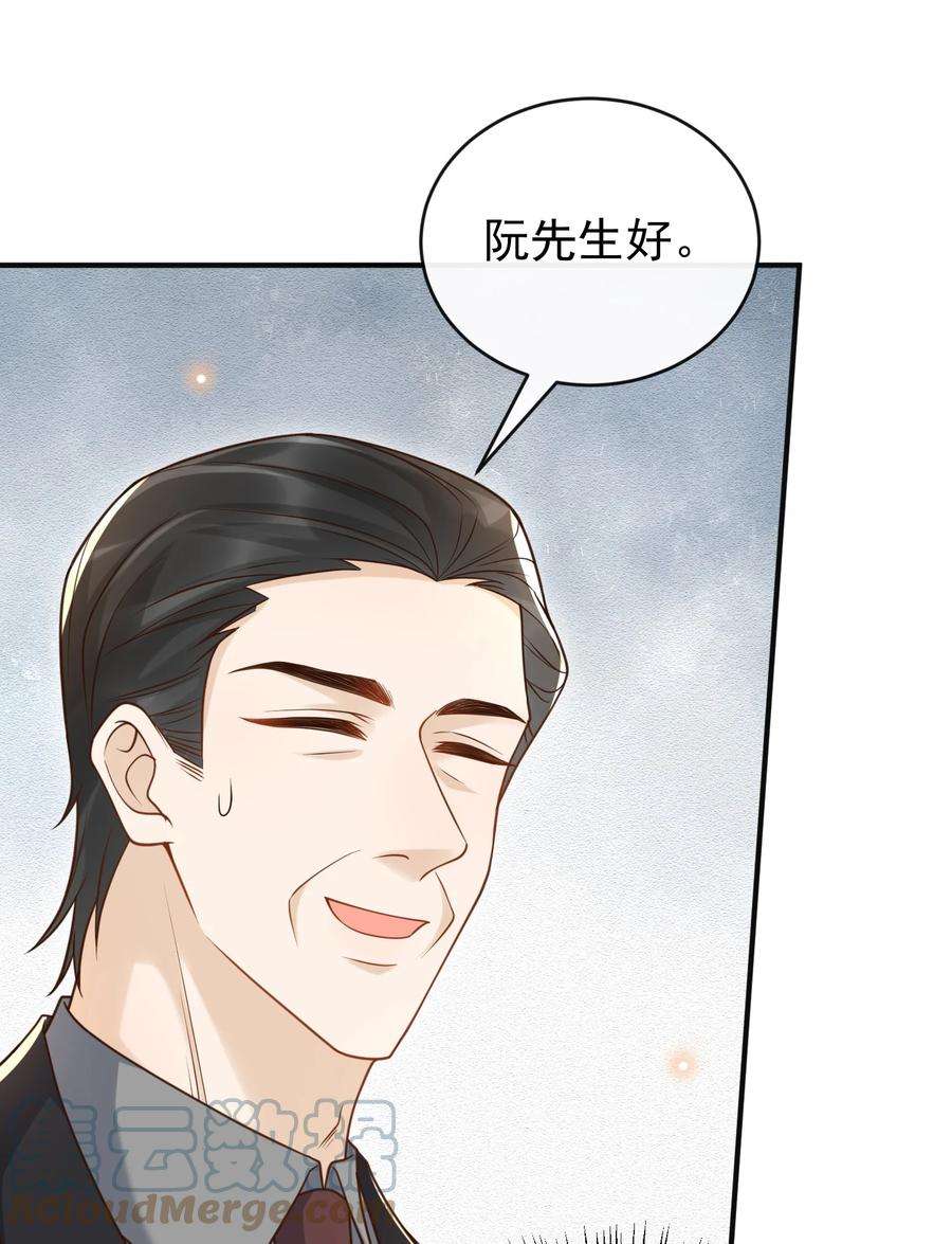 法外之徒045 抱一下啊！