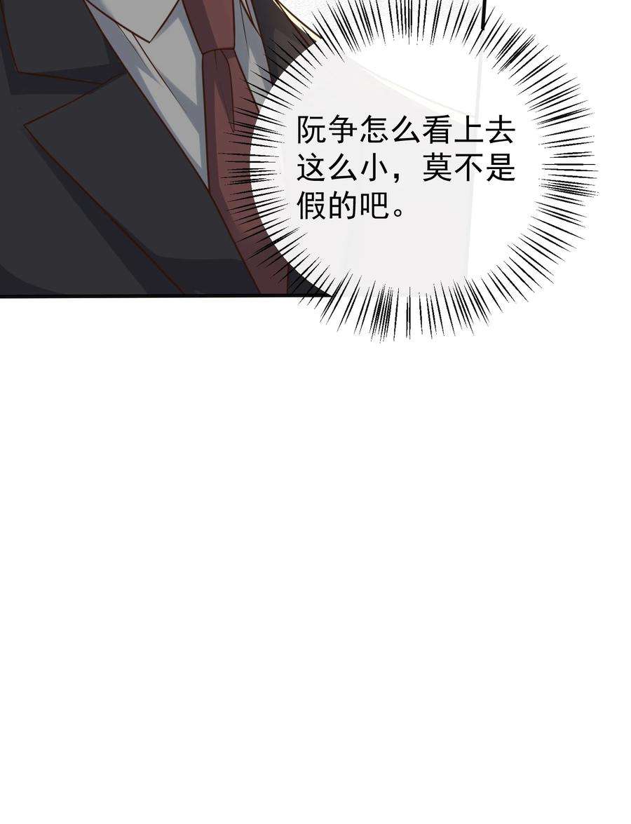 法外之徒045 抱一下啊！
