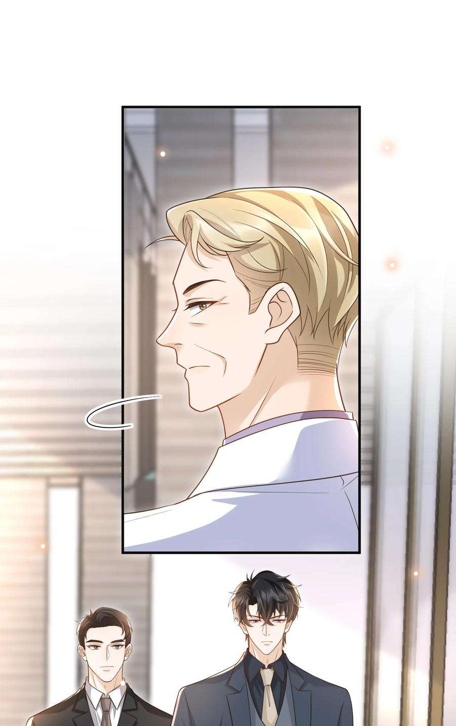 法外之徒046 单～独～谈谈？