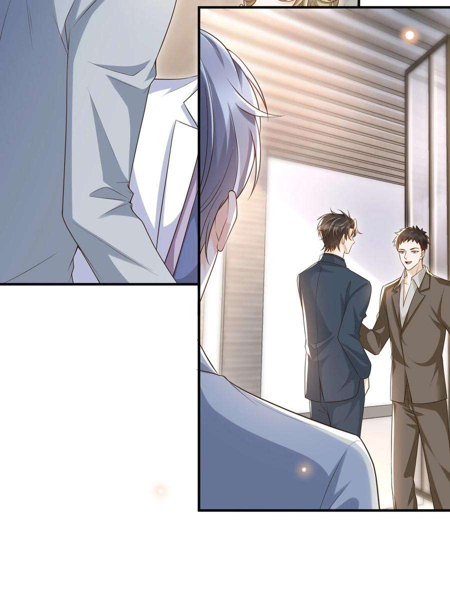 法外之徒046 单～独～谈谈？