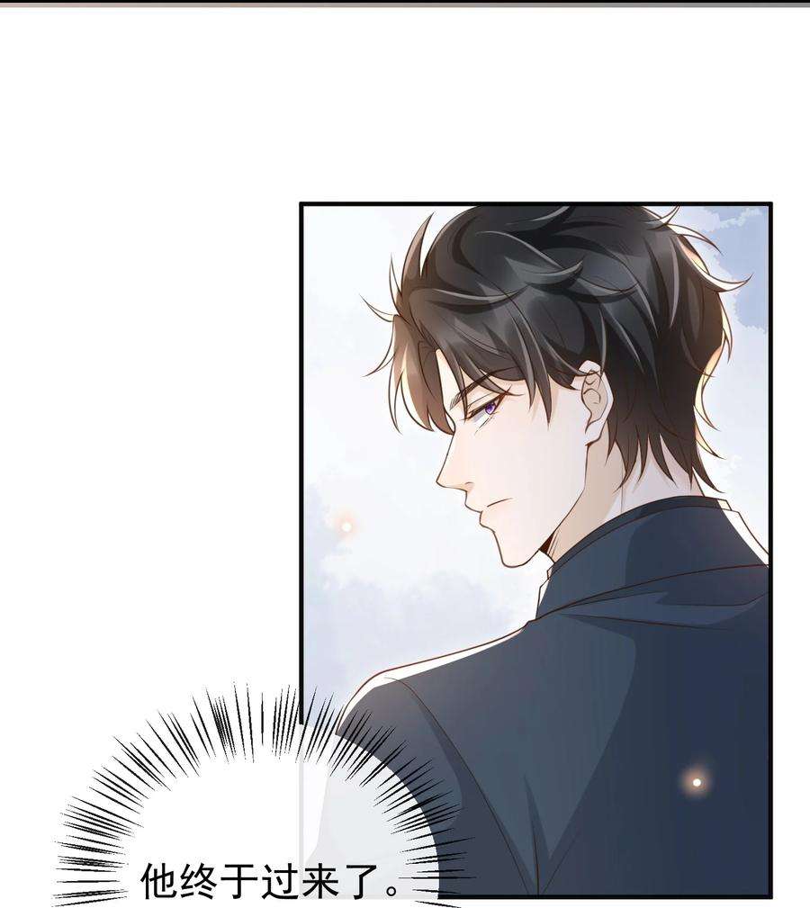 法外之徒046 单～独～谈谈？