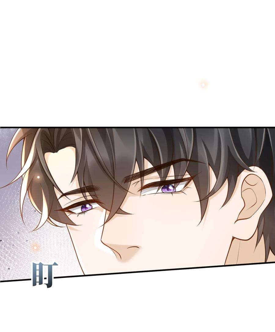 法外之徒046 单～独～谈谈？