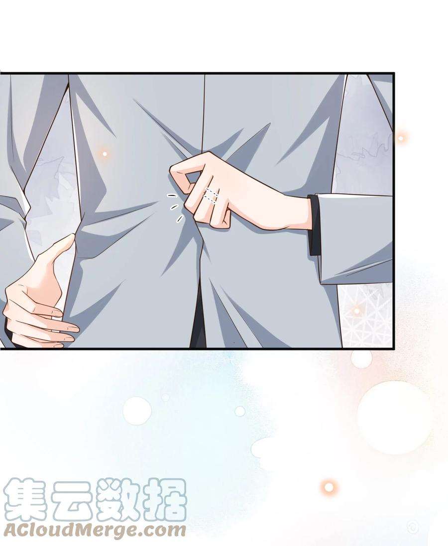 法外之徒046 单～独～谈谈？