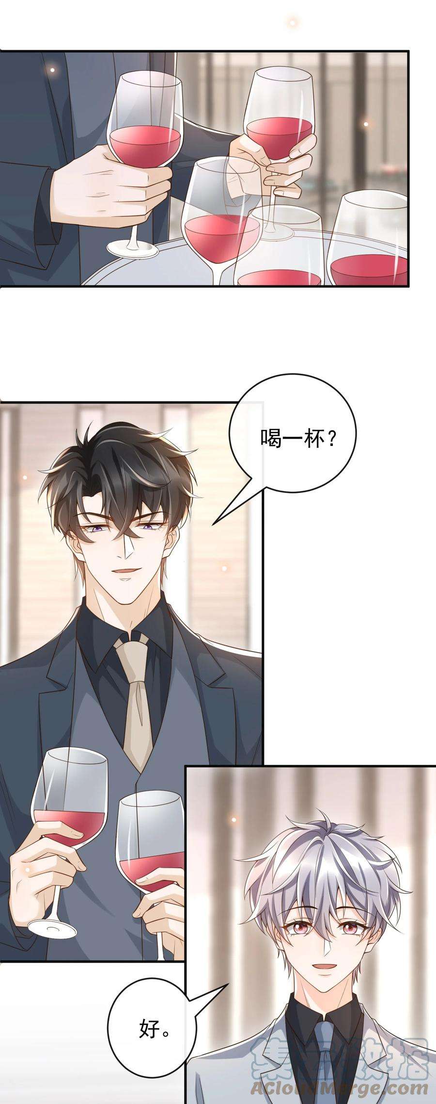 法外之徒046 单～独～谈谈？