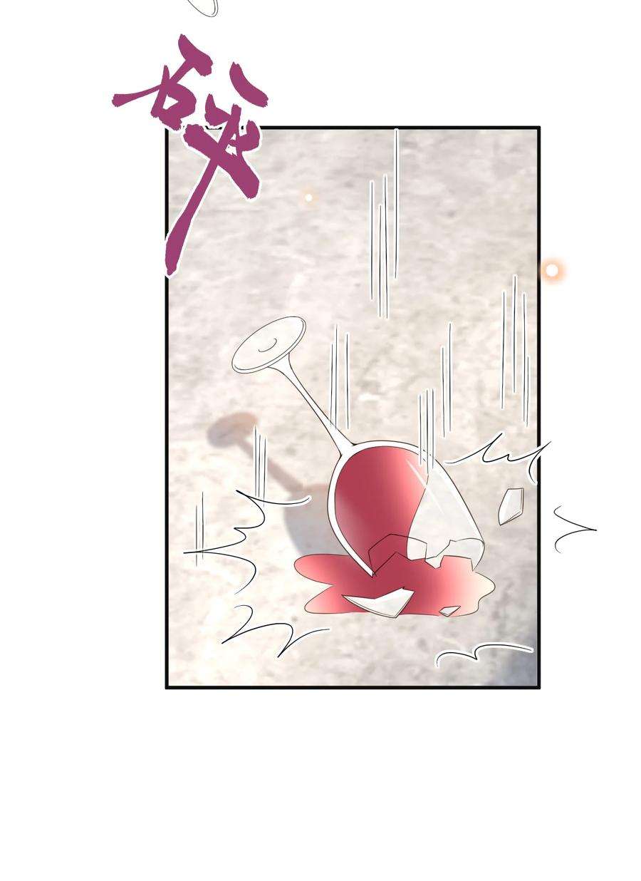 法外之徒046 单～独～谈谈？