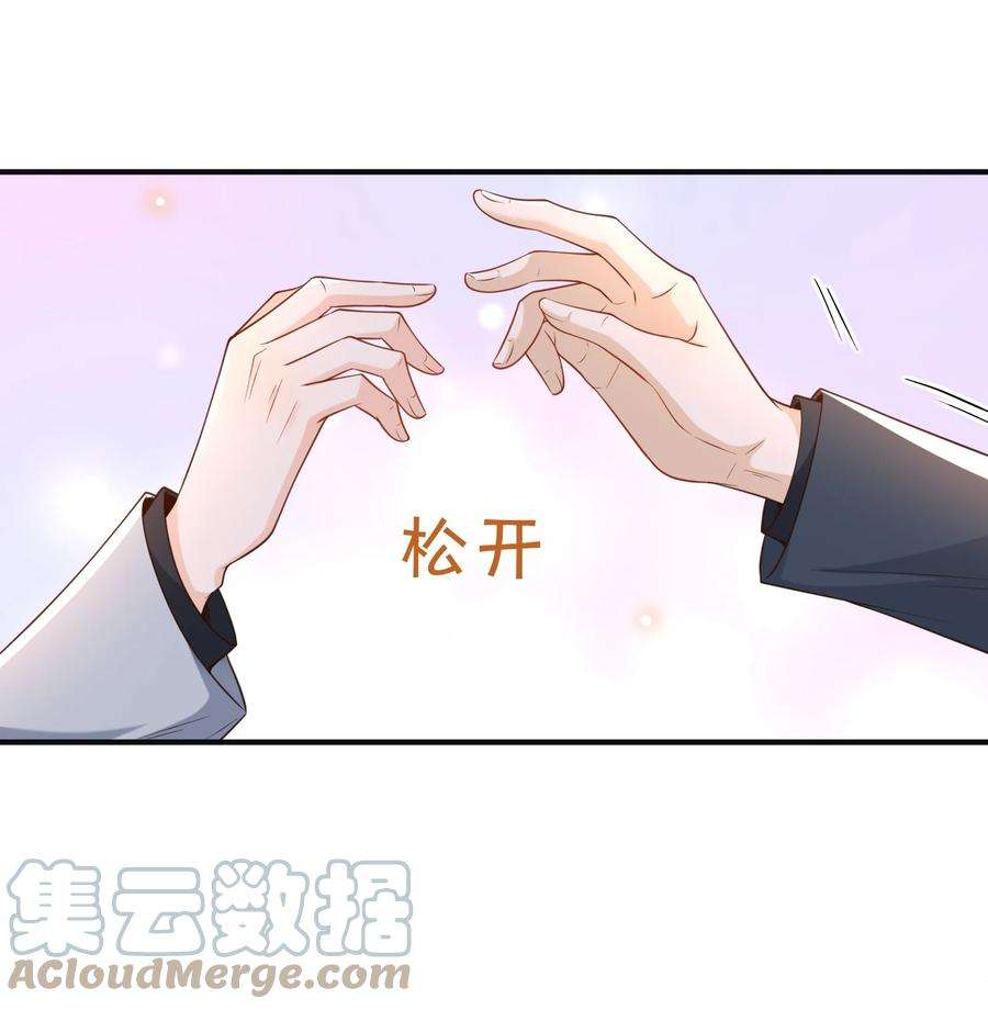 法外之徒046 单～独～谈谈？