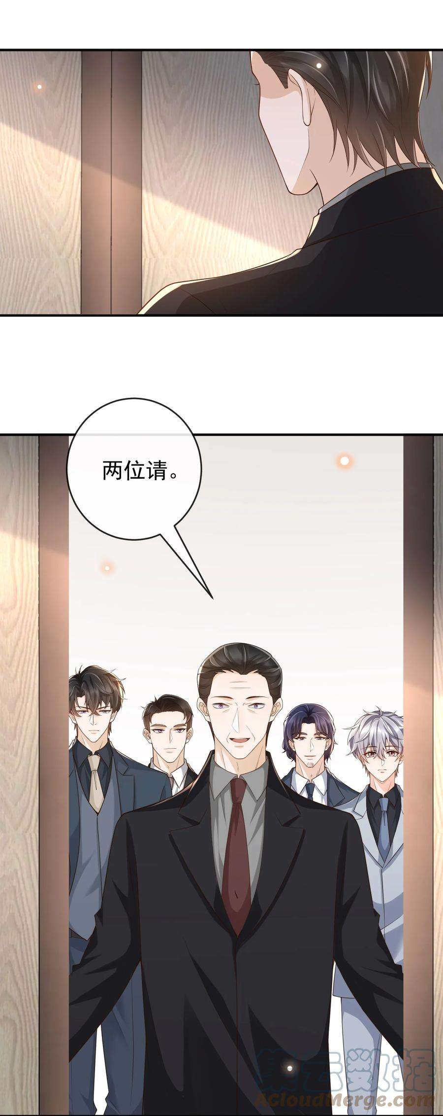 法外之徒046 单～独～谈谈？