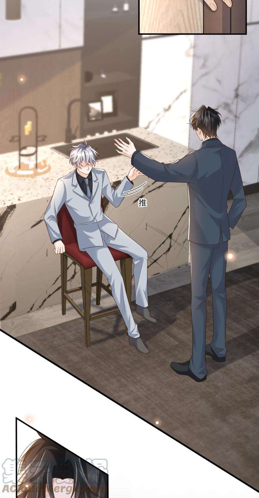 法外之徒046 单～独～谈谈？