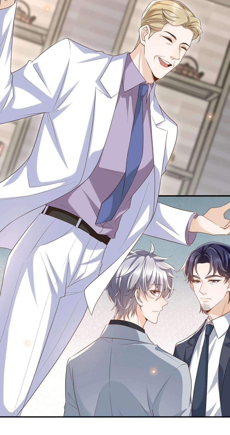 法外之徒046 单～独～谈谈？