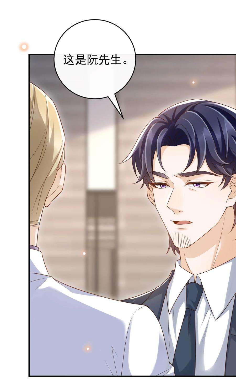 法外之徒046 单～独～谈谈？