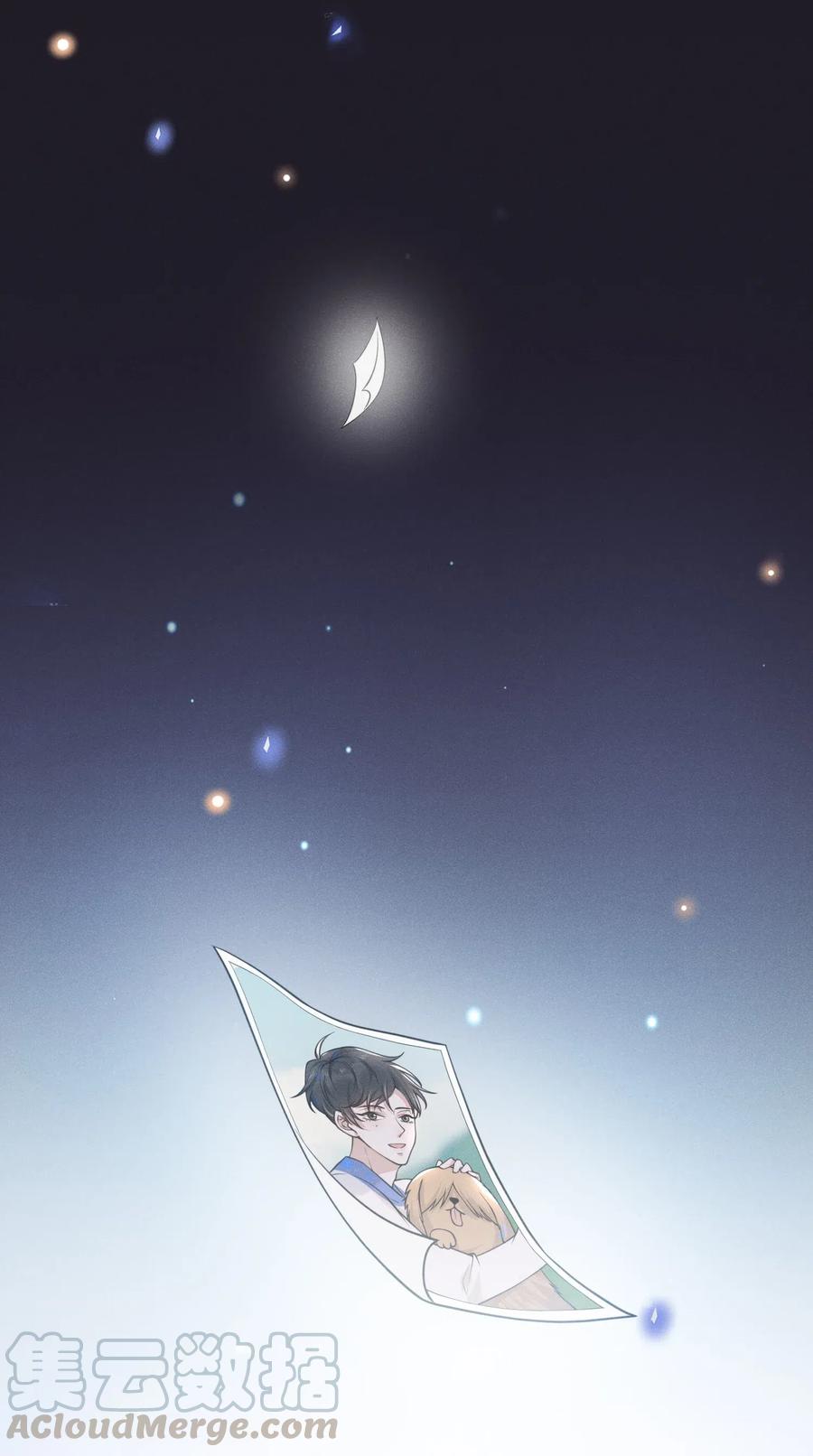 来生不见004 如果有来生……
