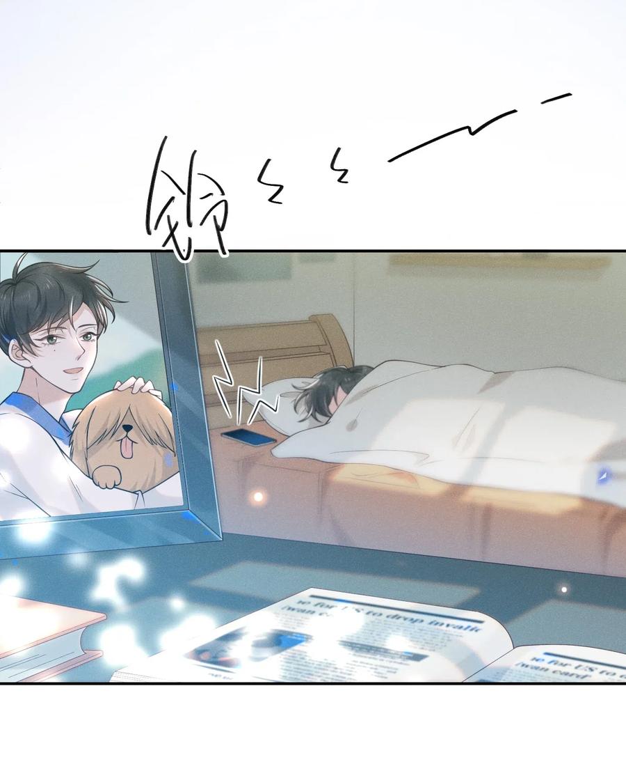 来生不见004 如果有来生……
