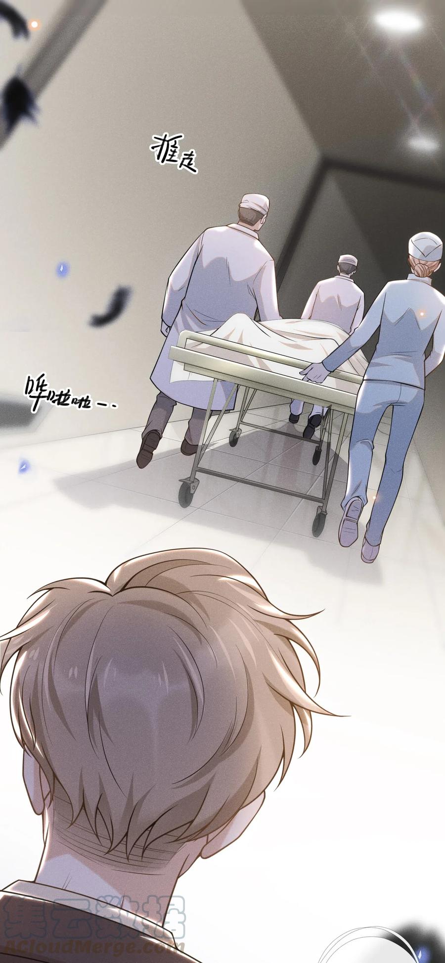 来生不见004 如果有来生……