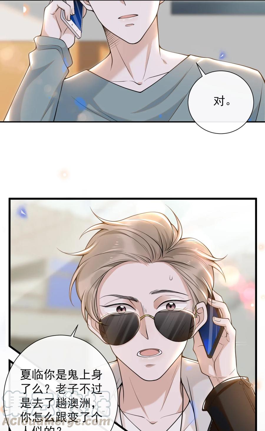 来生不见004 如果有来生……