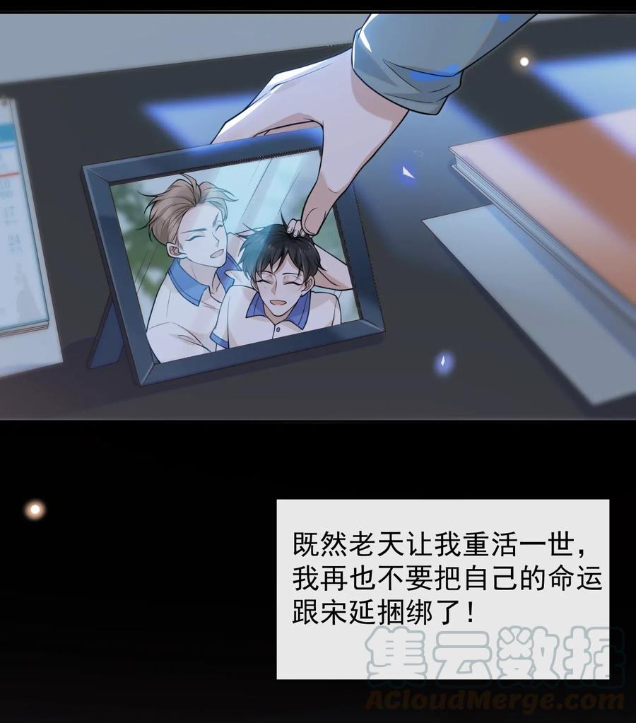 来生不见004 如果有来生……