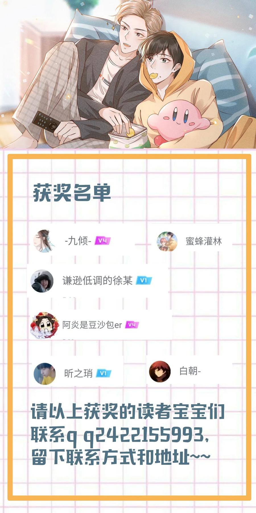 来生不见004 如果有来生……
