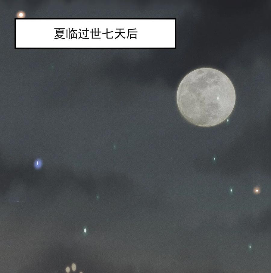 来生不见004 如果有来生……