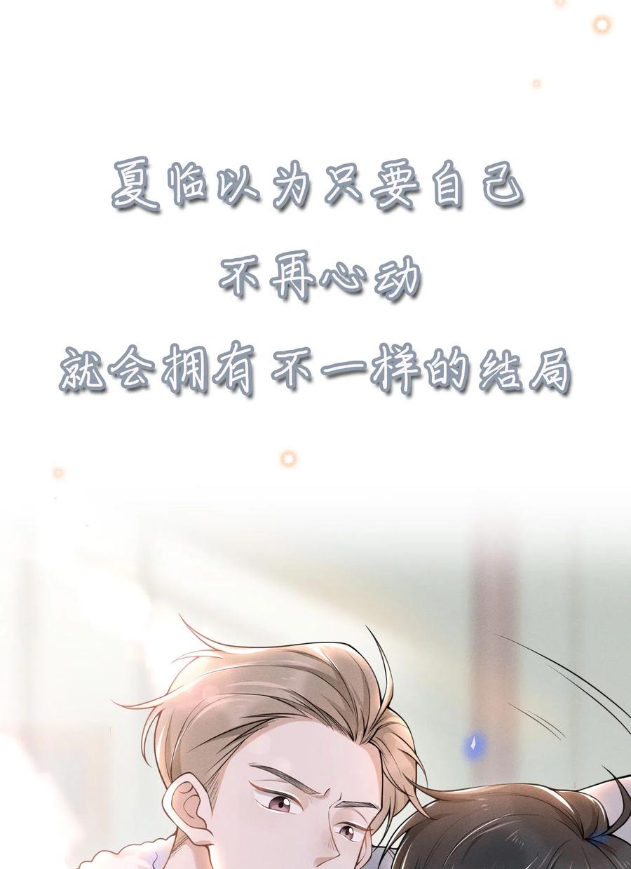 来生不见000 预告
