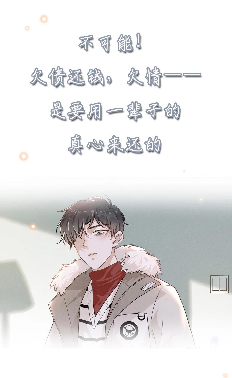 来生不见000 预告
