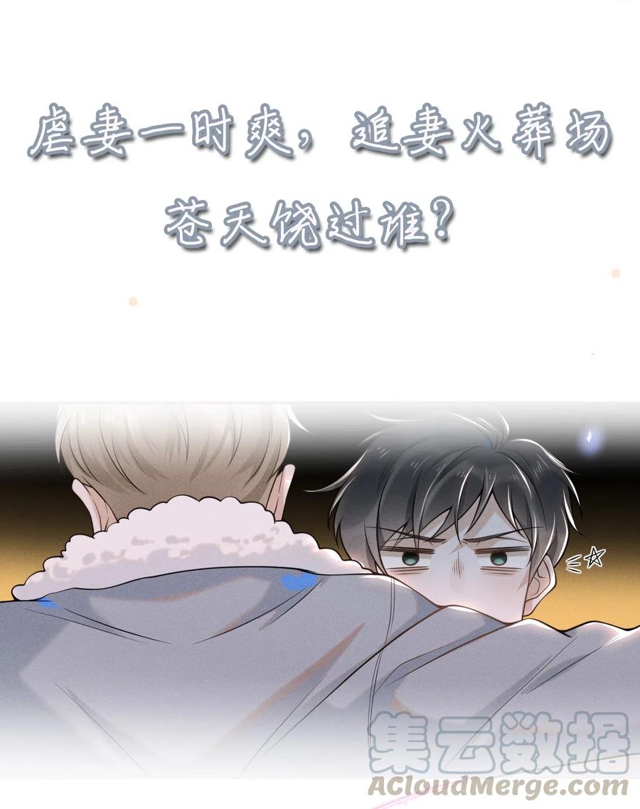 来生不见000 预告