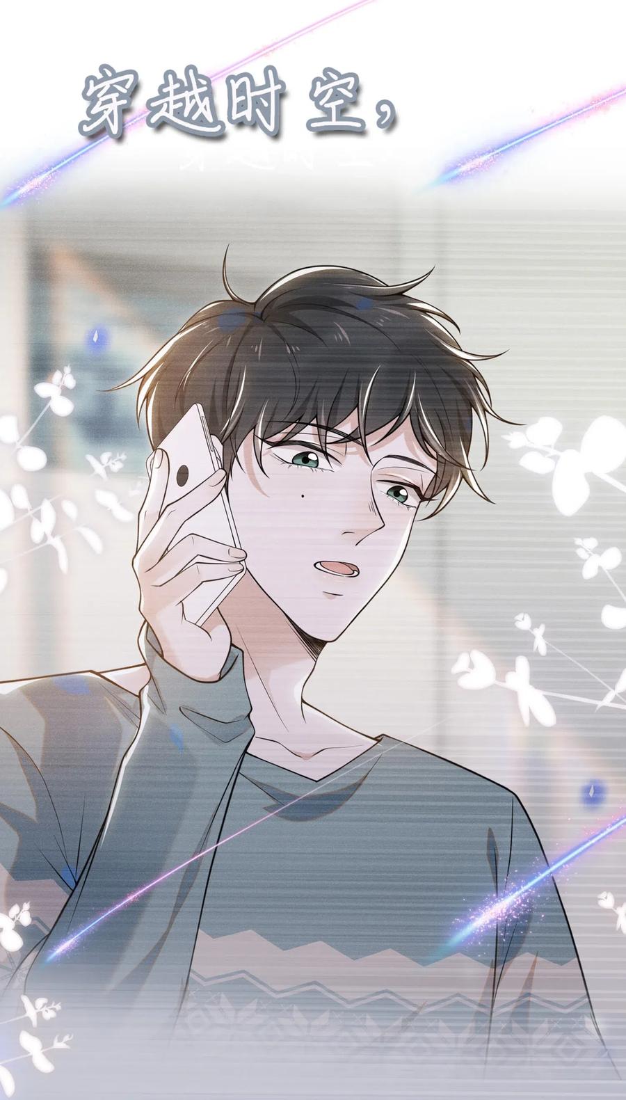 来生不见000 预告