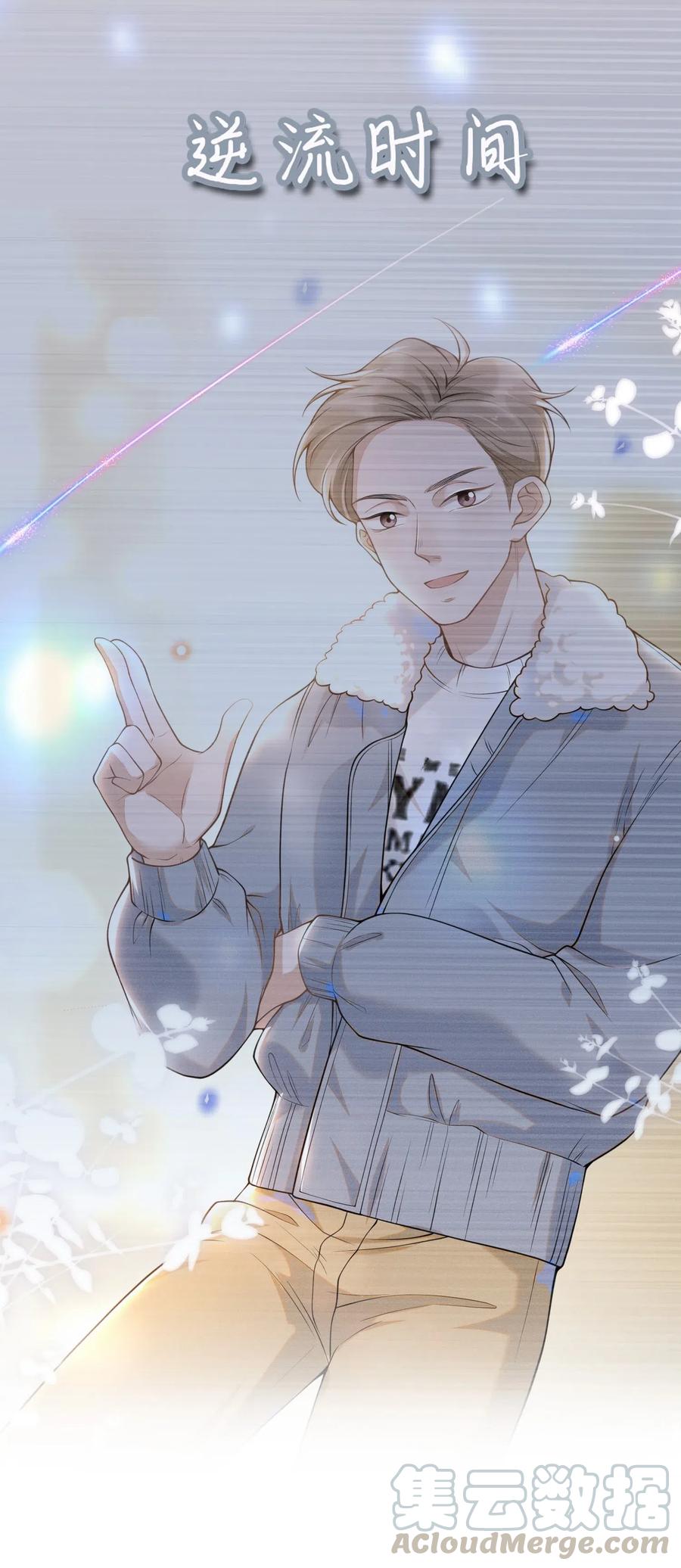 来生不见000 预告