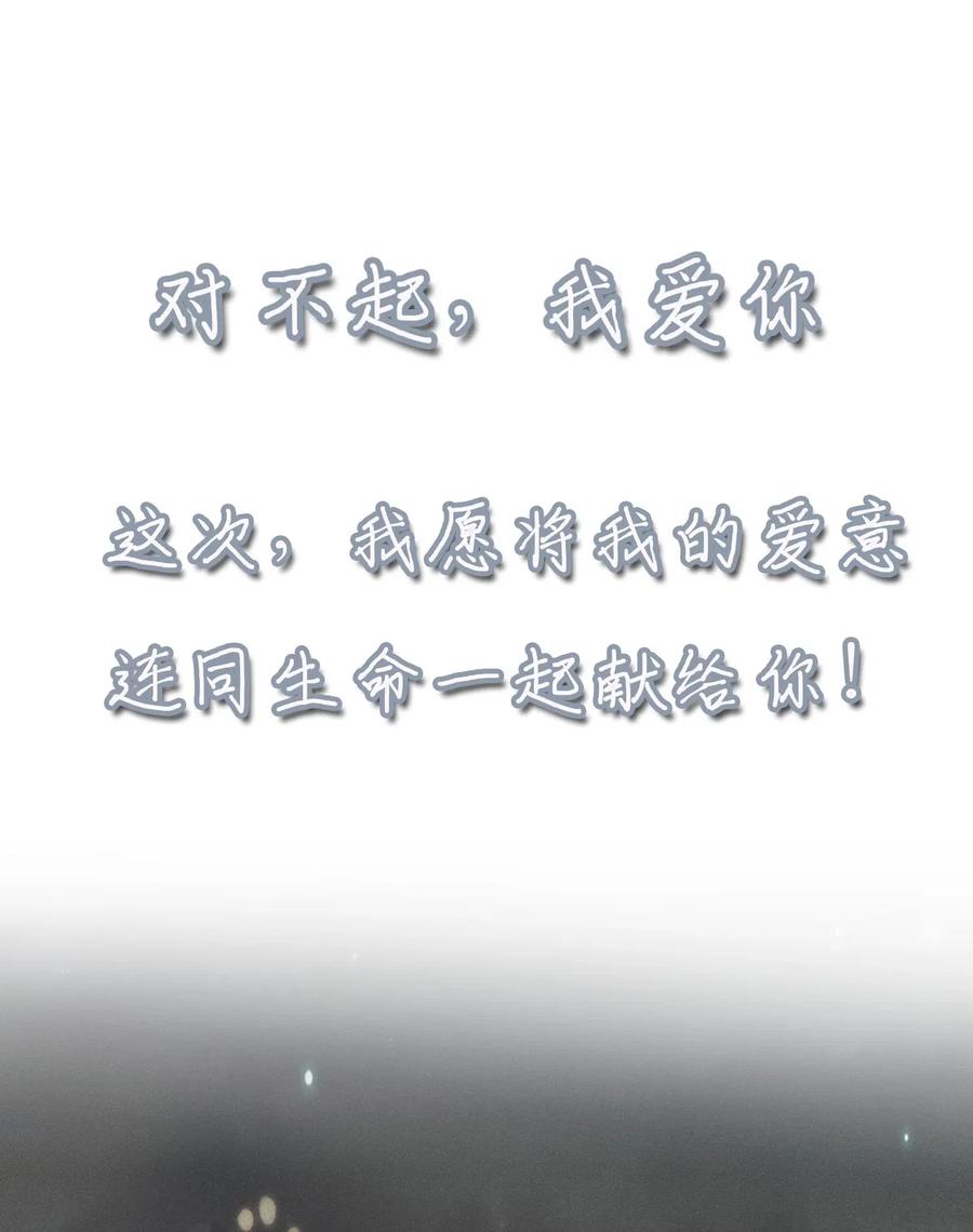 来生不见000 预告