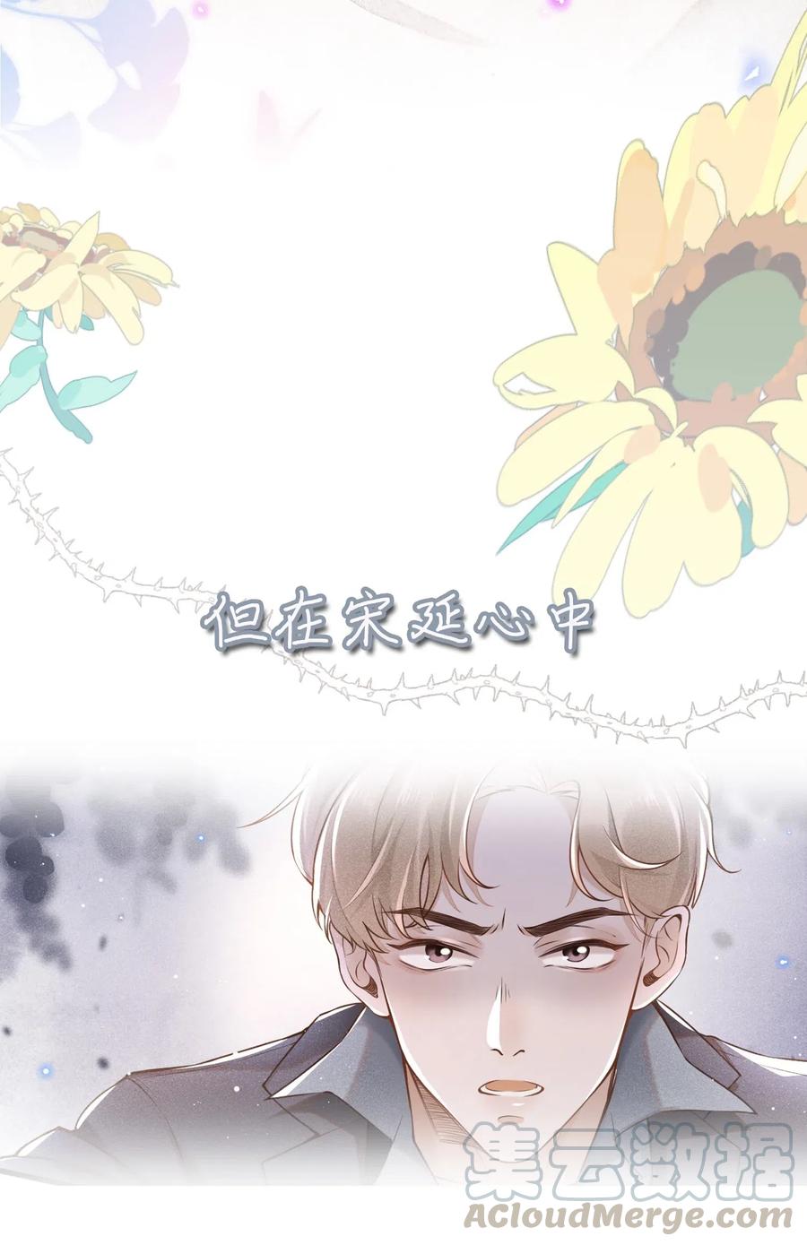 来生不见000 预告