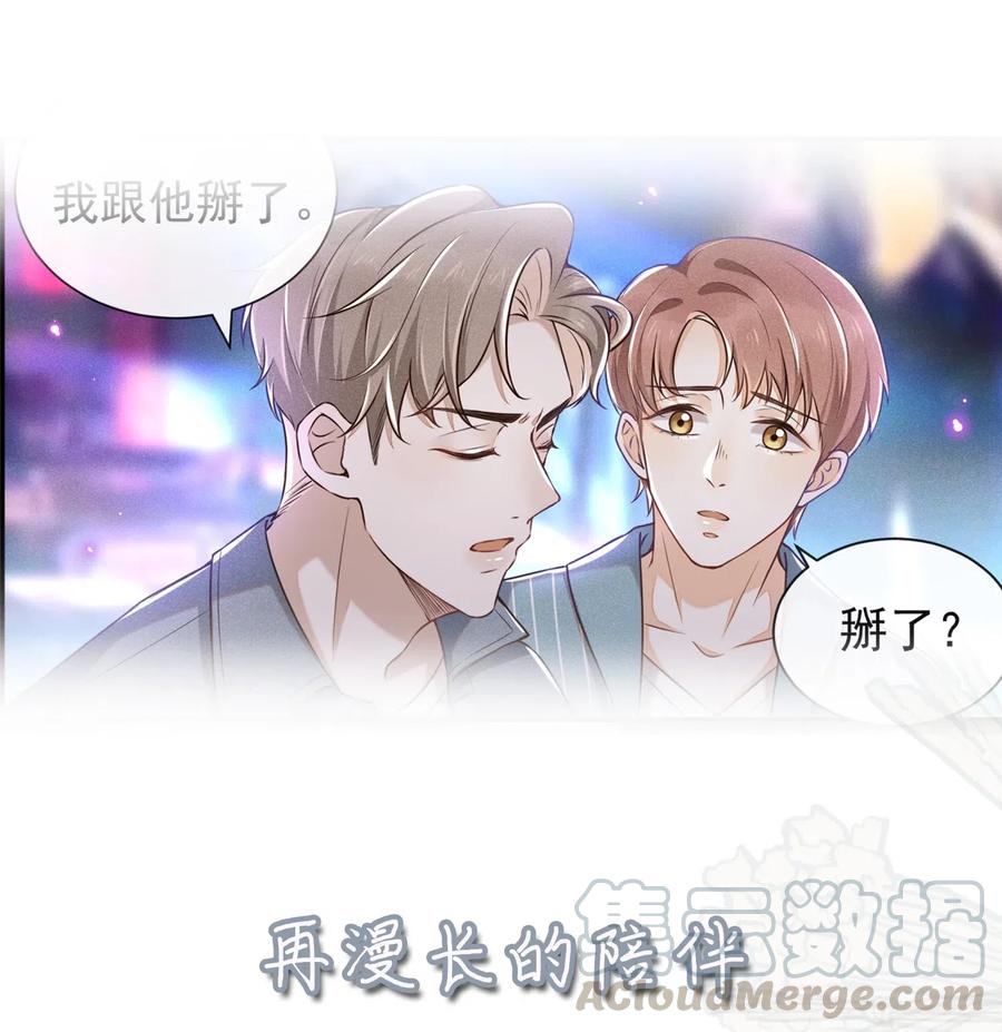 来生不见000 预告