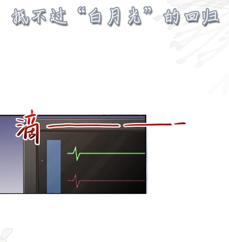 来生不见000 预告